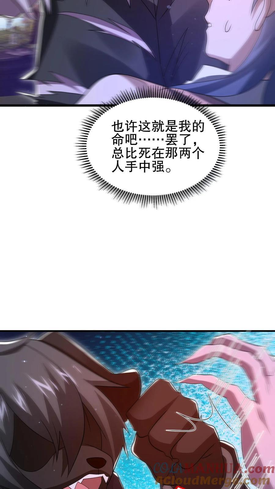 第147话 陈洛收徒4