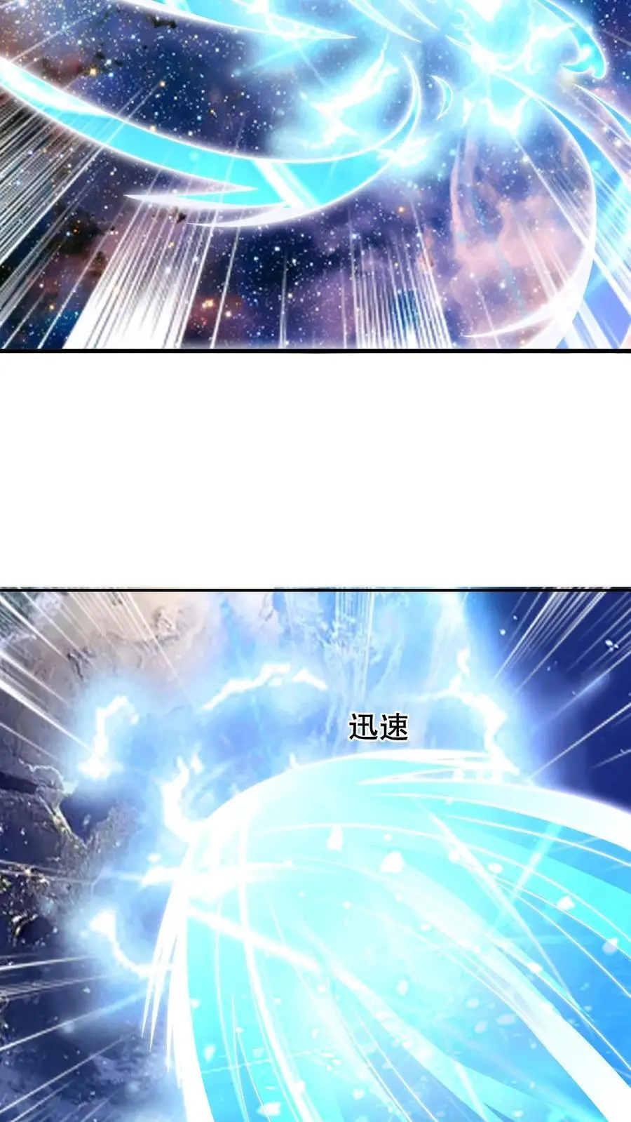 第228话 斩神时机已到15