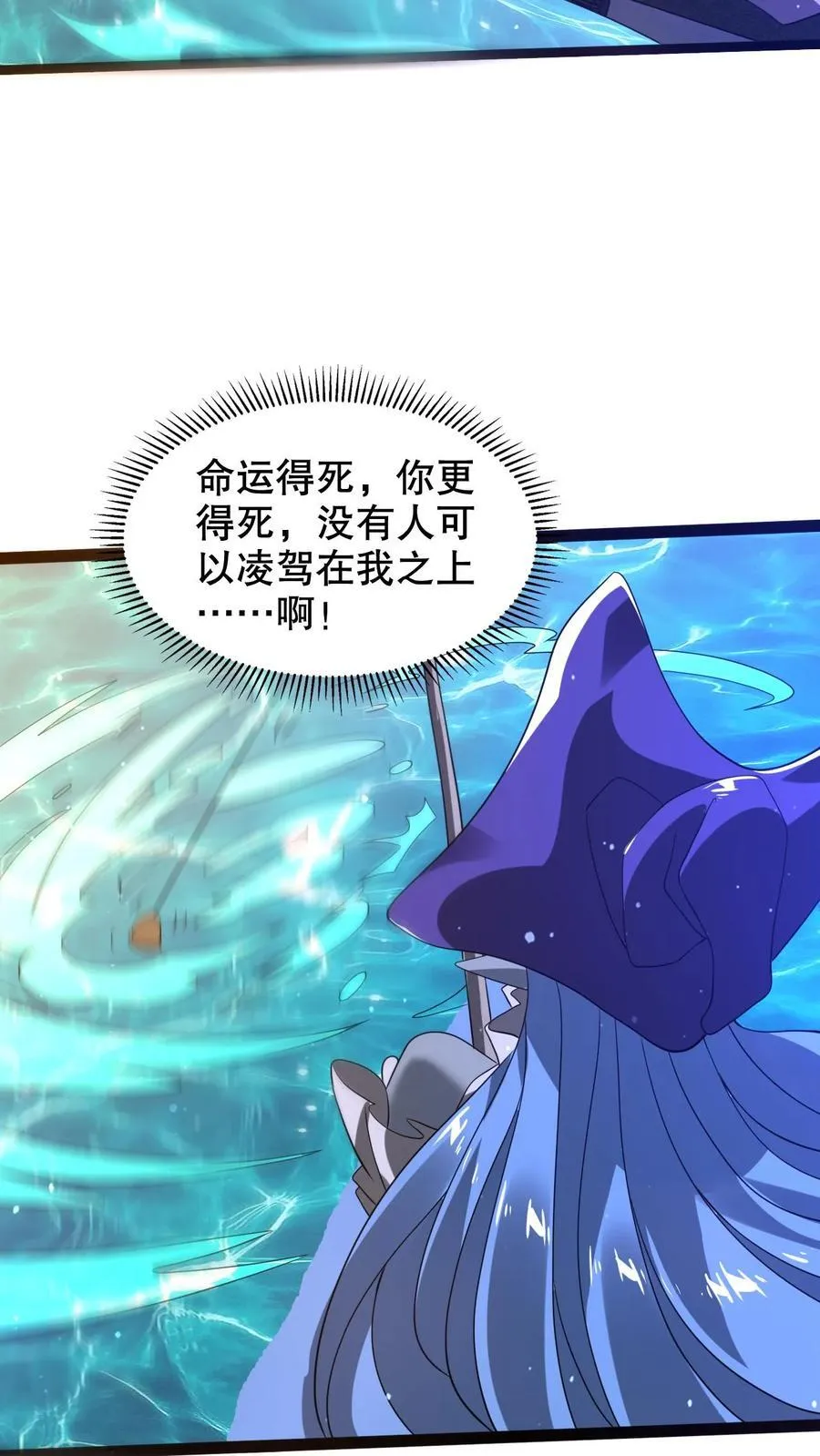 第304话 遇见苟的紫罗兰15