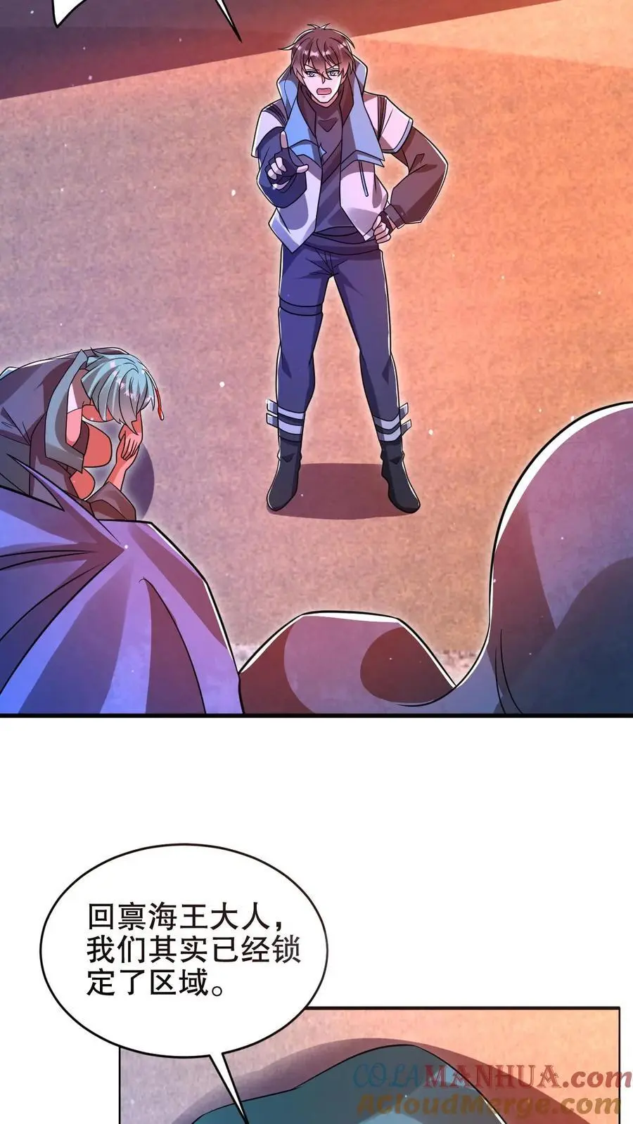 第205话 凑齐铠甲8