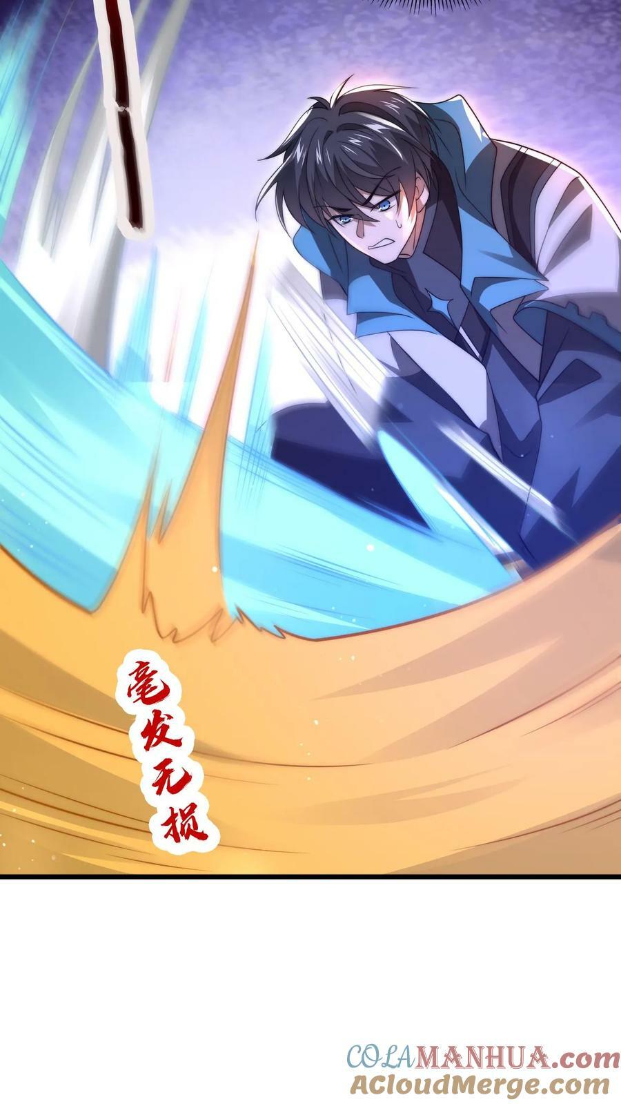第103话 海龟王10