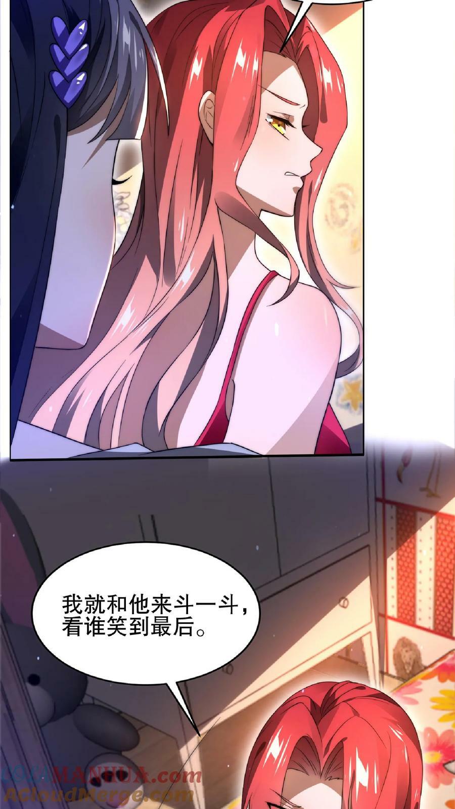 第34话 对决赌约8