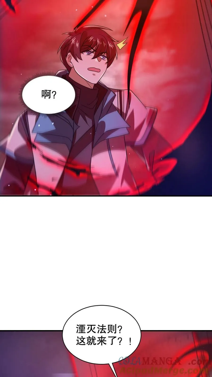 第311话 绑架人鱼女皇6