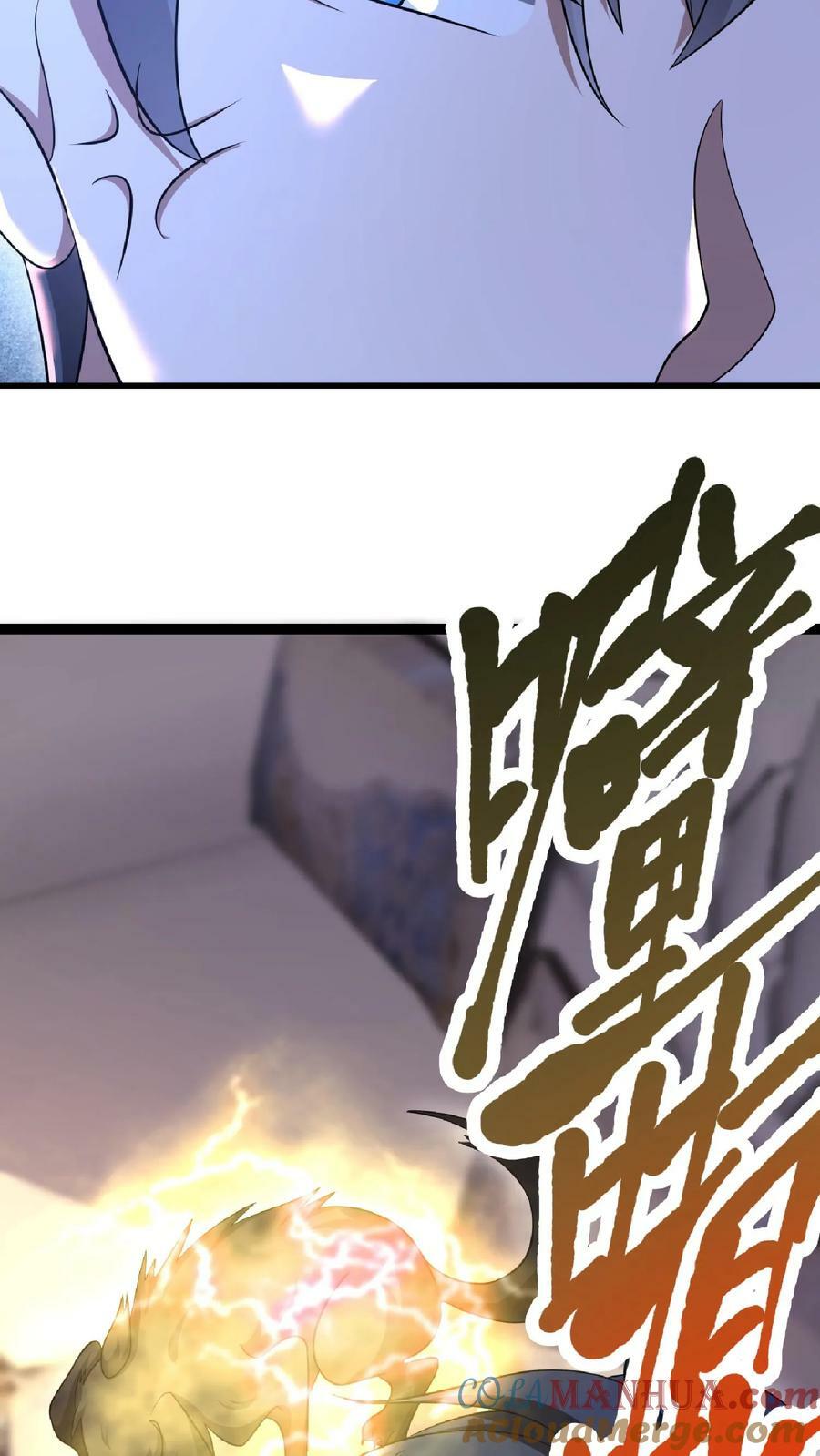 第7话 能力觉醒16