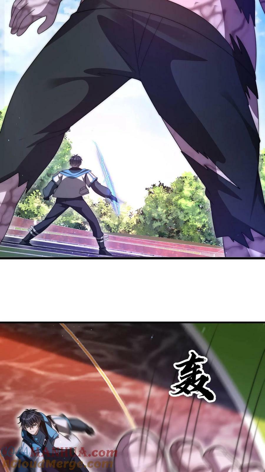第98话 铁头异变18