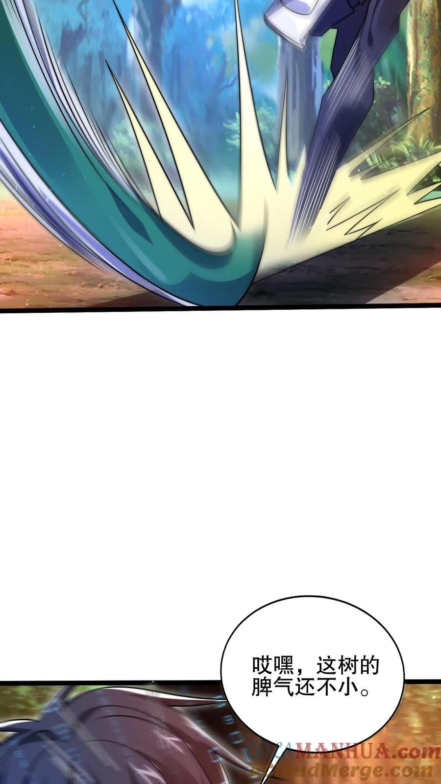 第145话 迷幻果18