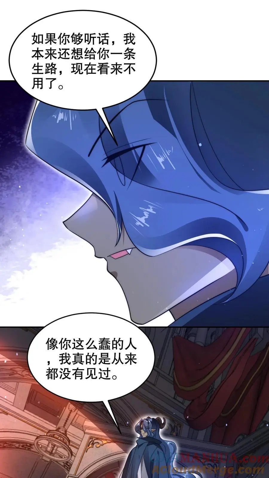 第261话 难办？那就别办了！6