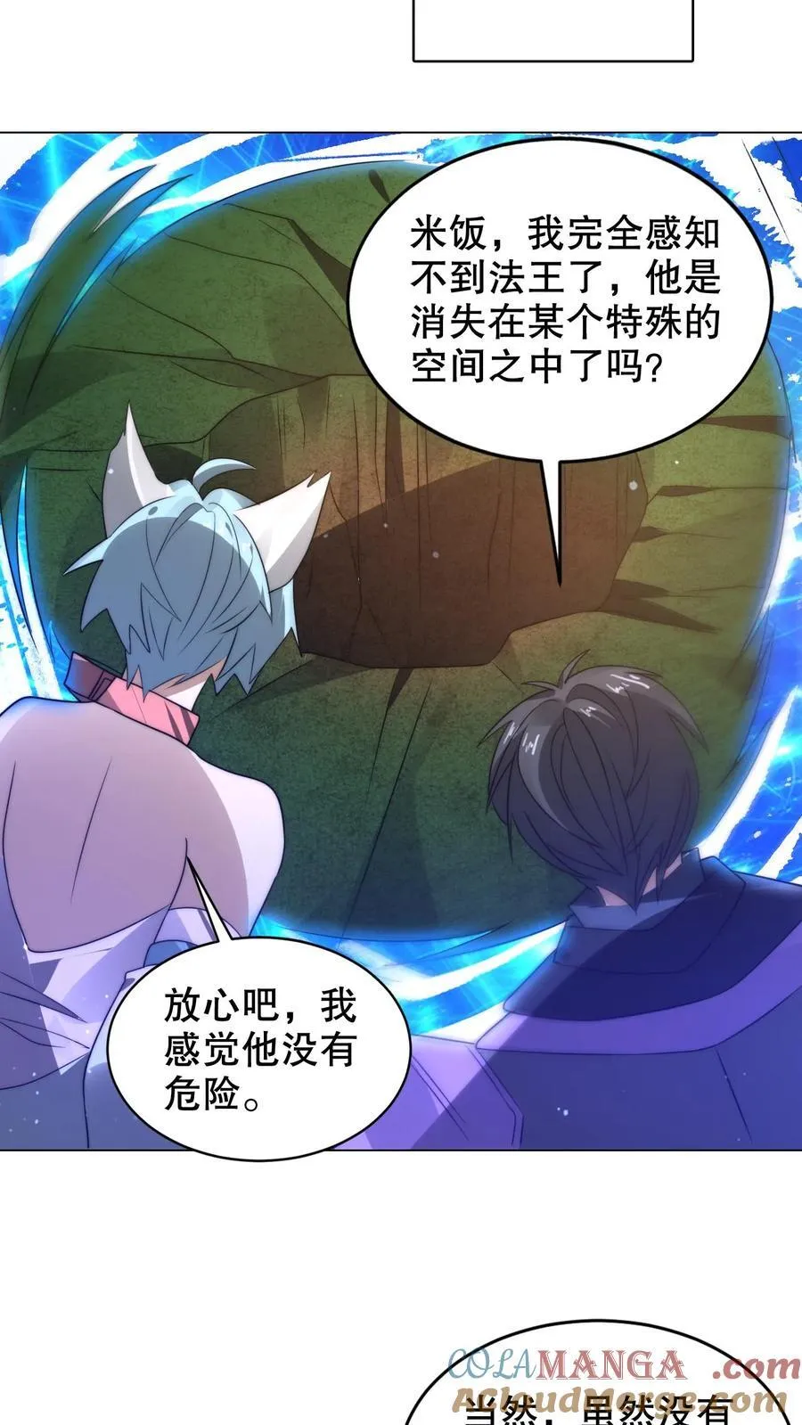 第301话 时间静止就是法宝？4
