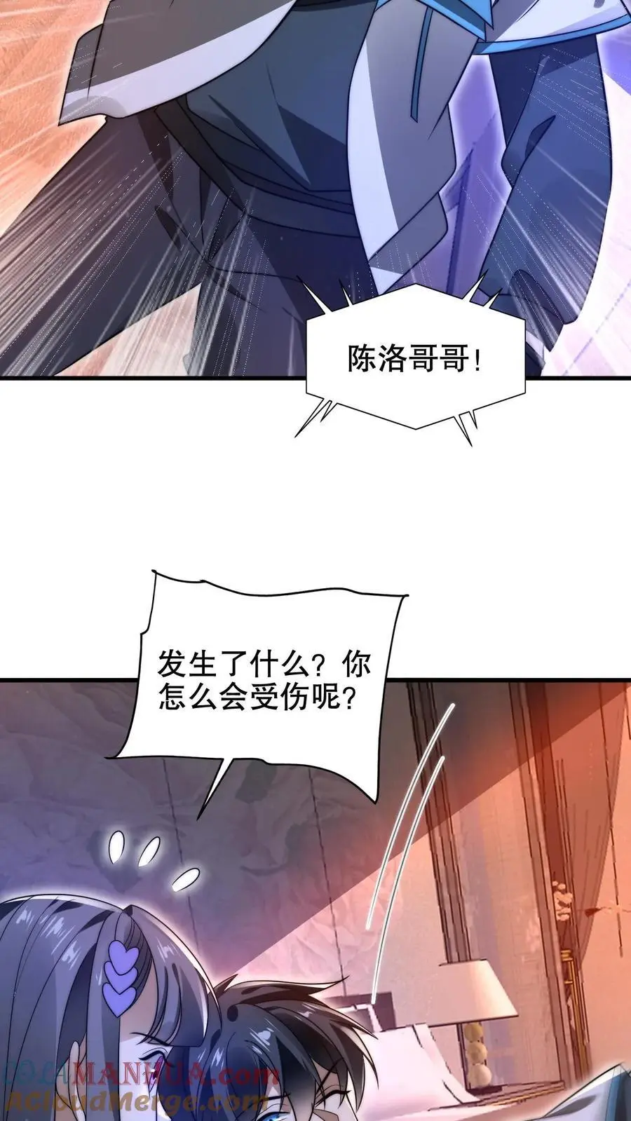 第207话 时间区域16