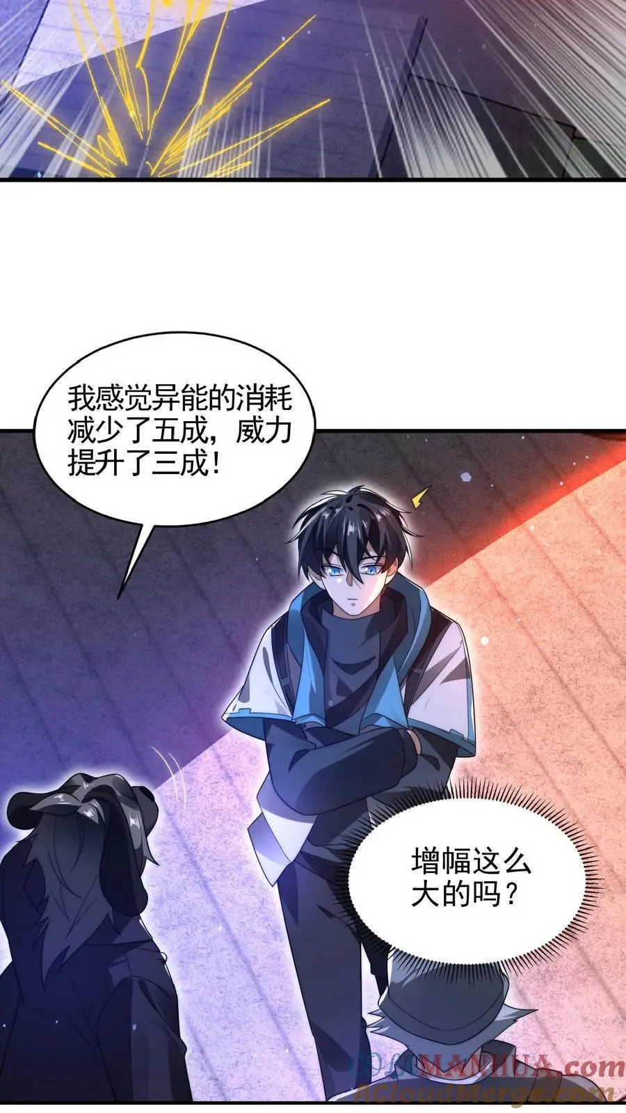 第193话 钛合金狗眼，神器14