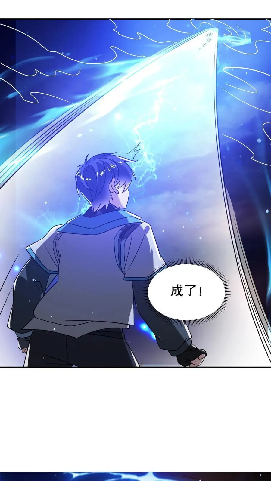 第311话 绑架人鱼女皇25