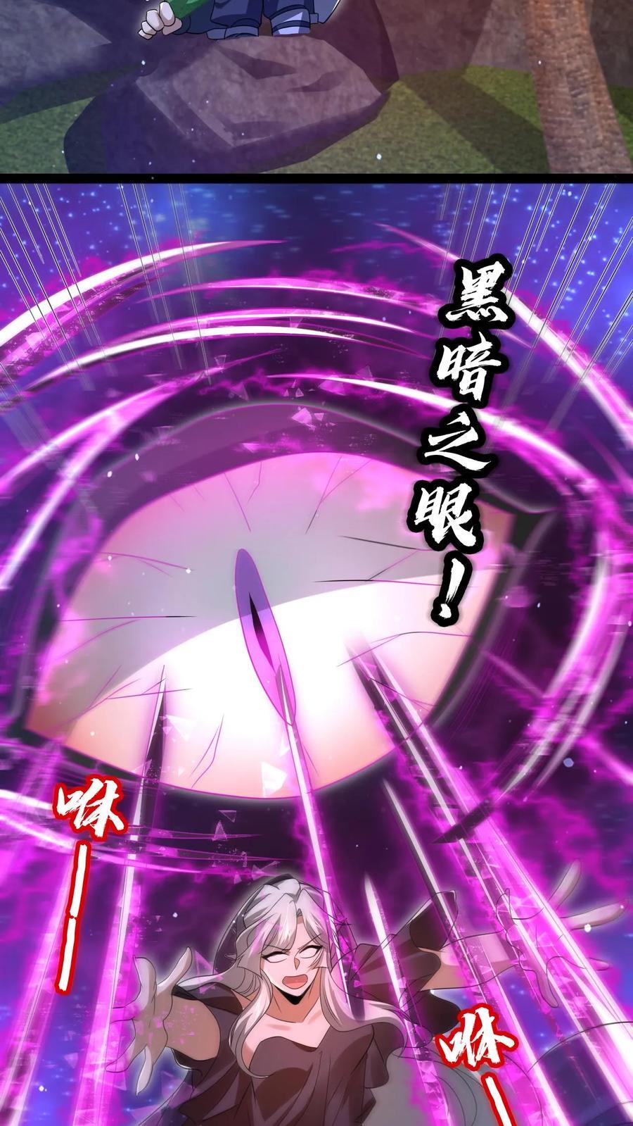 第136话 王级女人间的战争7