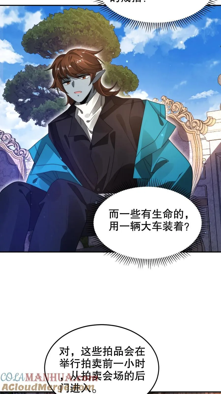 第279话 冤家路窄啊22