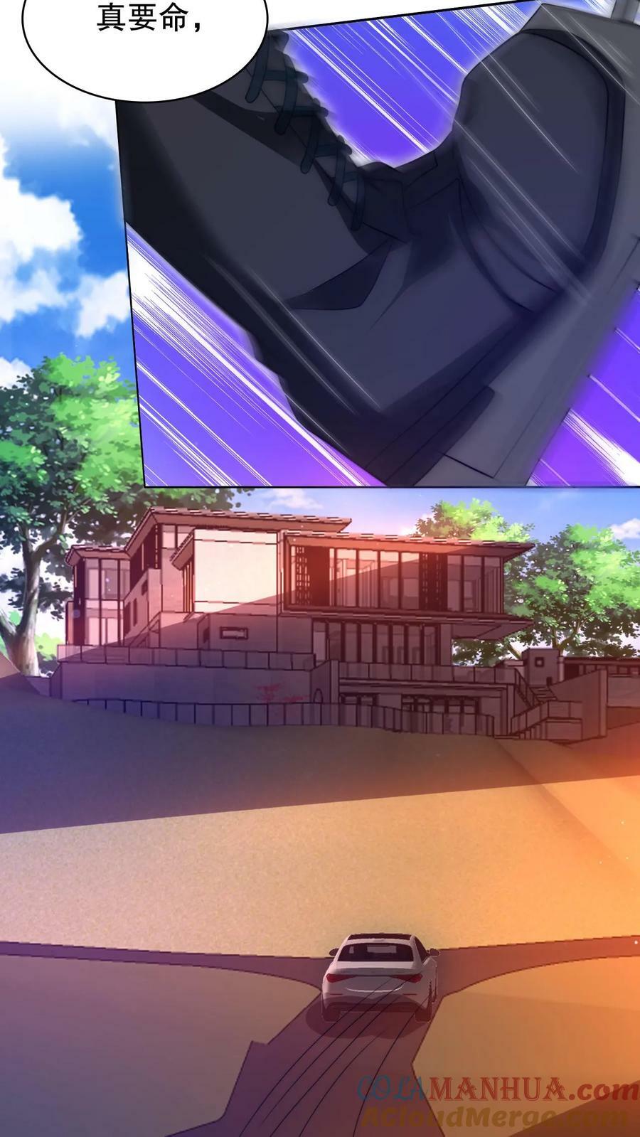 第75话 双异能2