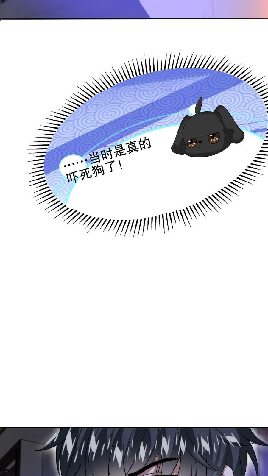 第37话 晋升四级25