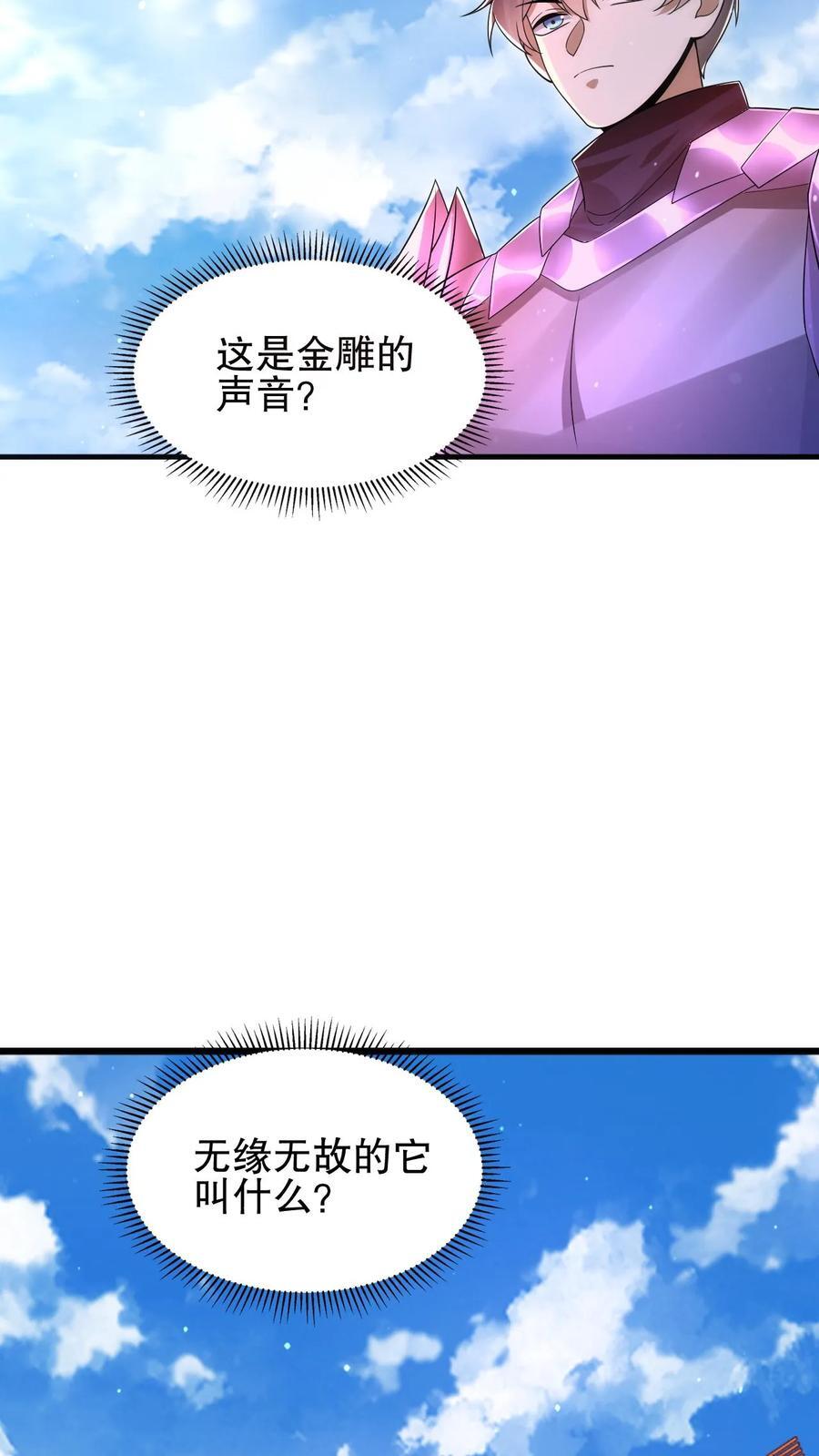 第167话 参见海王25