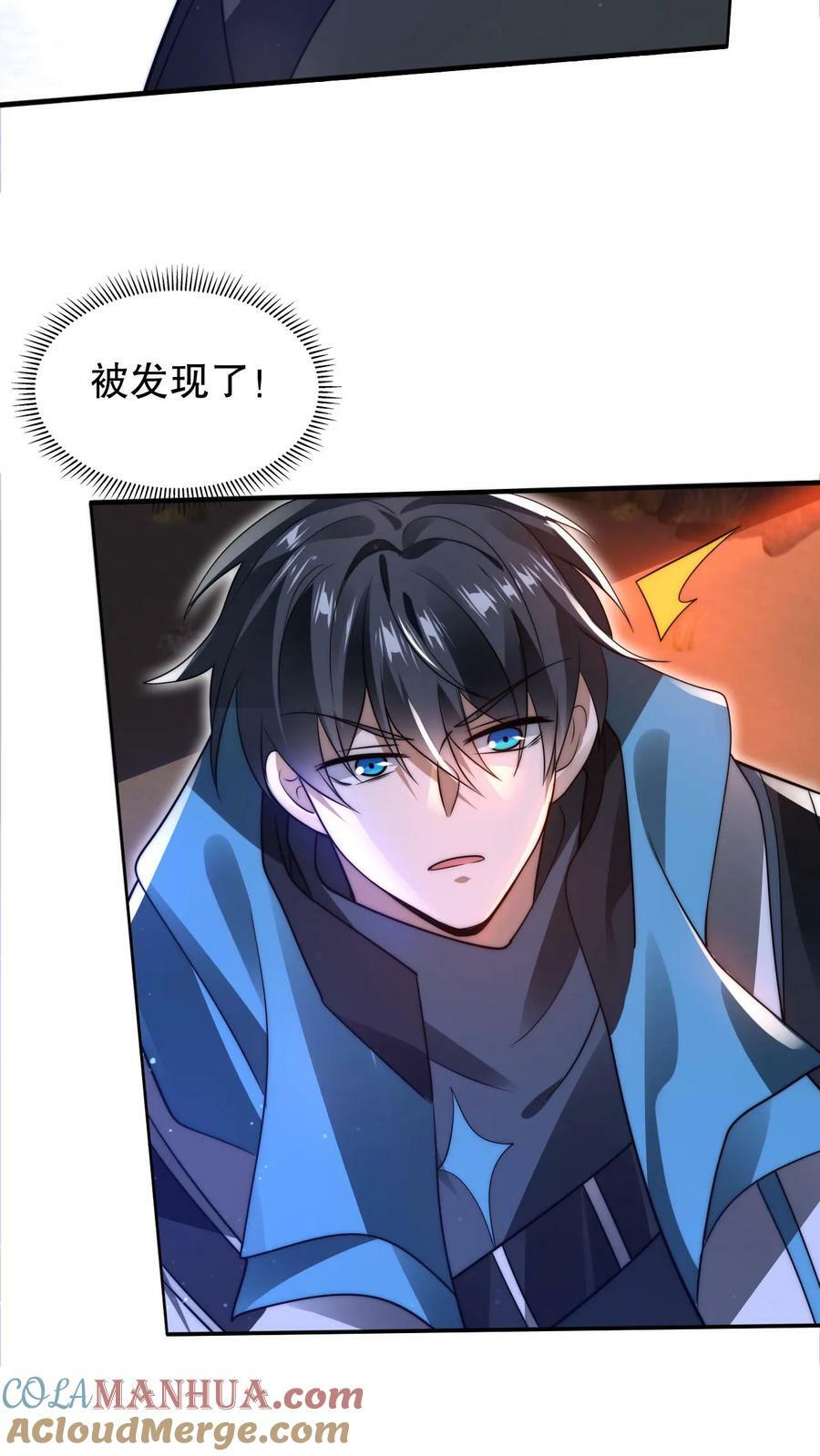 第103话 海龟王4