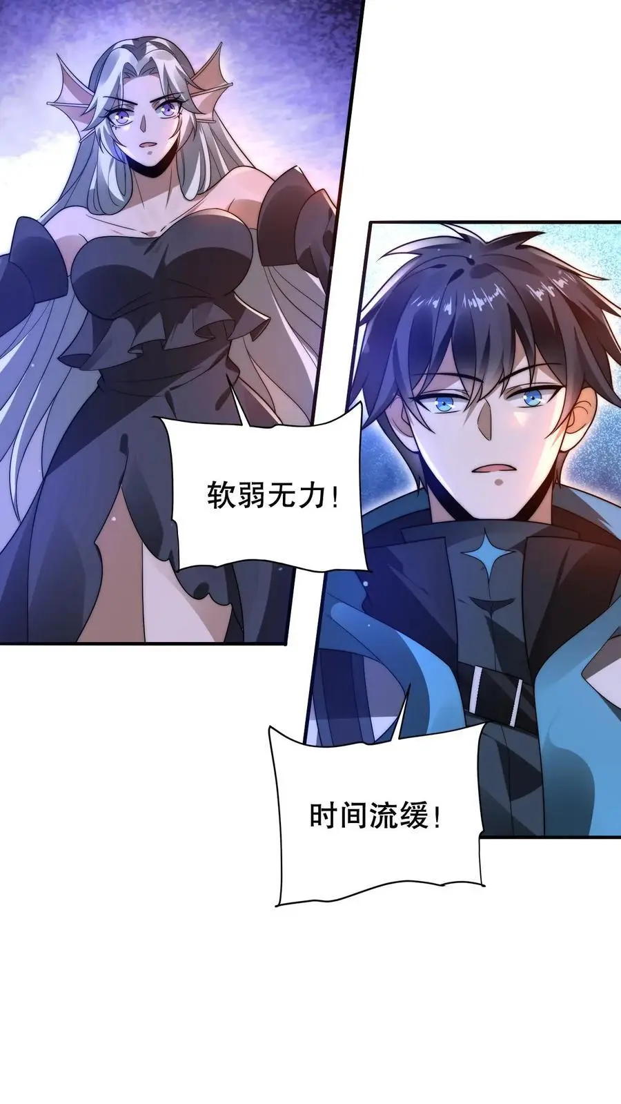 第219话 怪物的底牌13
