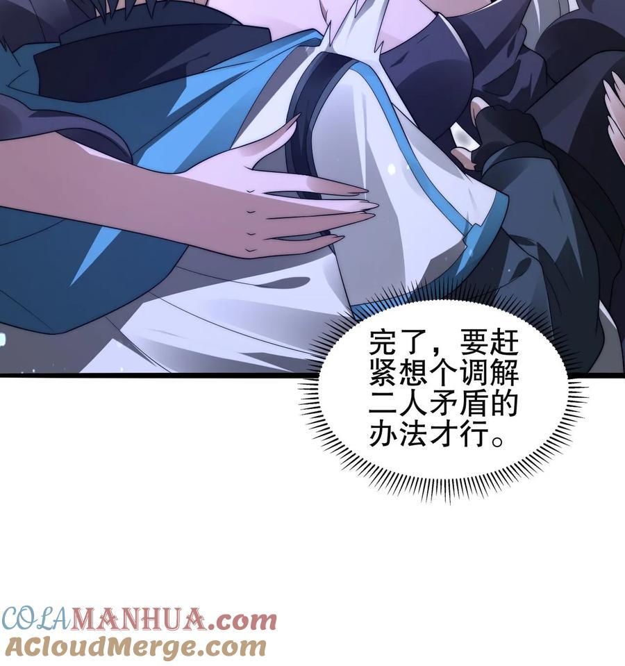 第135话 我有王级姐姐26
