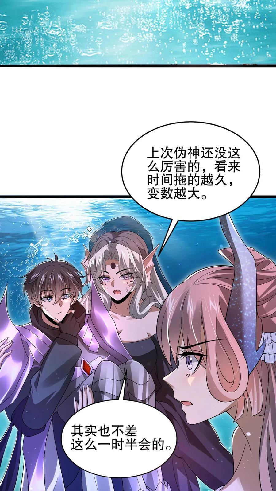 第140话 帮大壮装一回5