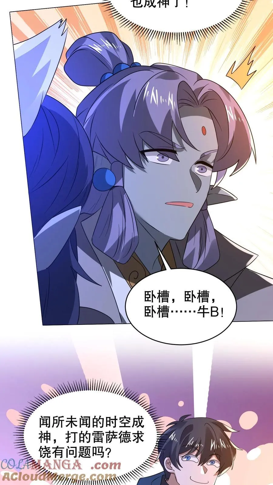 第313话 威胁同归于尽8
