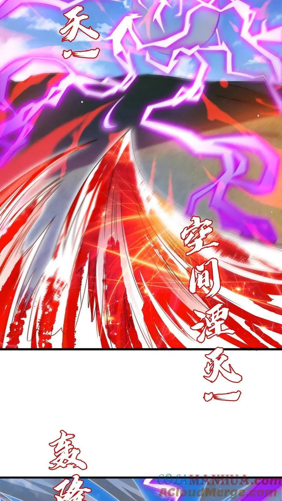 第234话 两大神级联手了！10