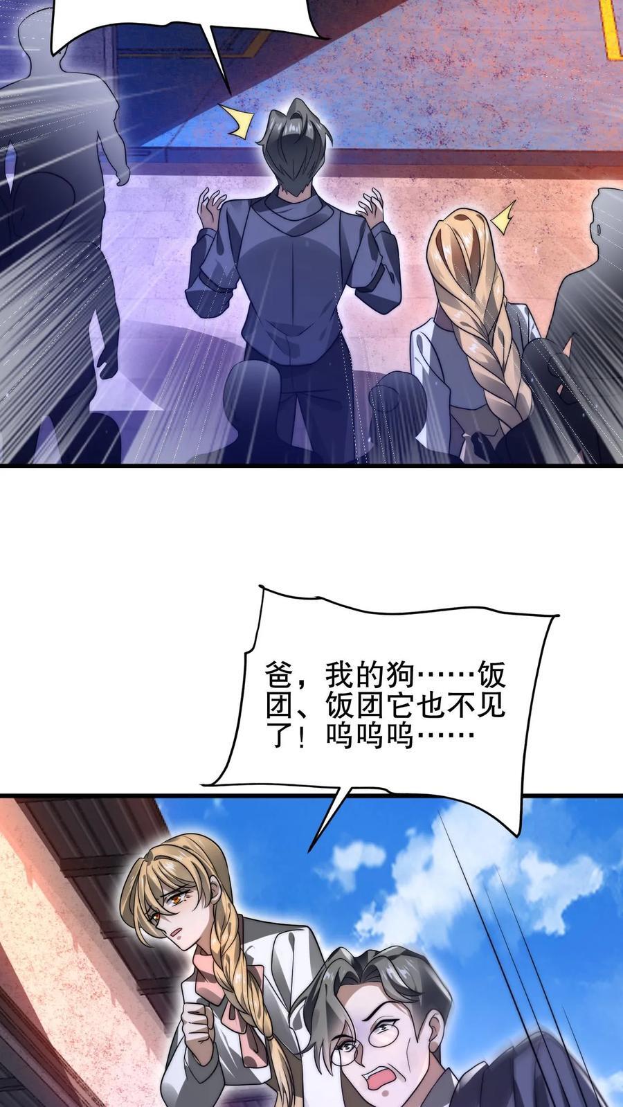 第122话 这一战，我替你们接了17