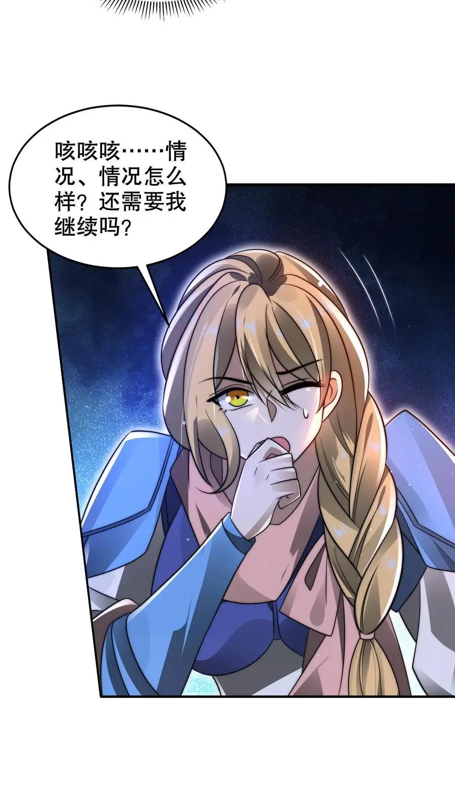 第221话 深层次的虚空放逐5