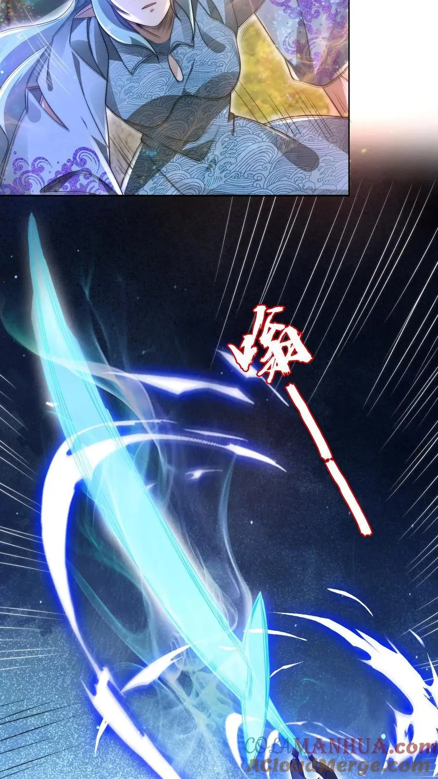 第229话 岁月如刀斩仙神6