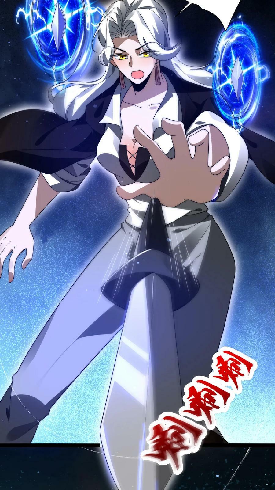 第44话 风哥，前世你死的老惨了13