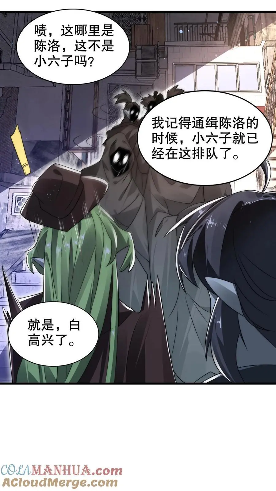 第267话 老六宗主10