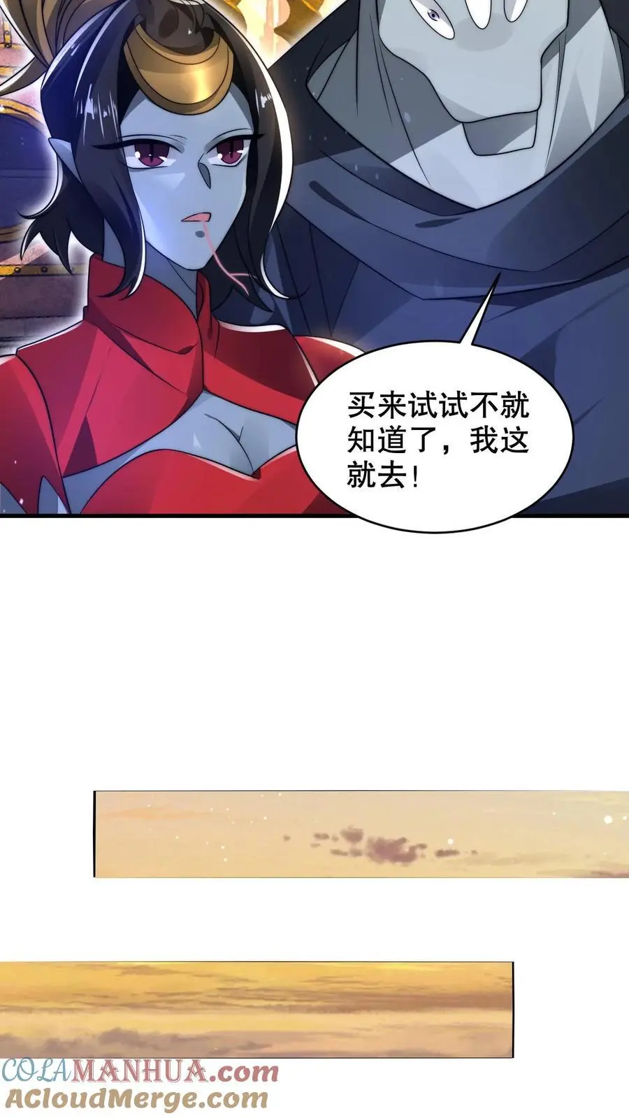 第255话 这运气也太夸张了18