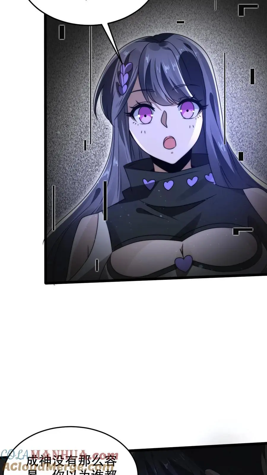 第265话 她是生命系_!20