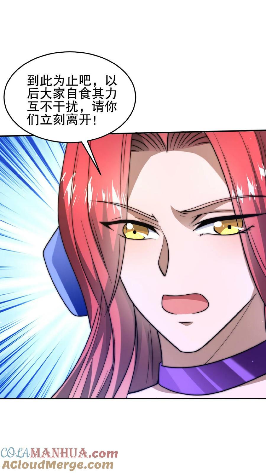 第31话 拆伙吧10