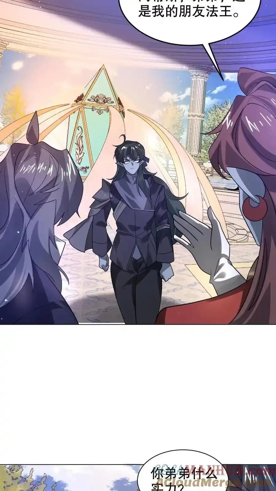 第290话 他的劫难就是陈洛10