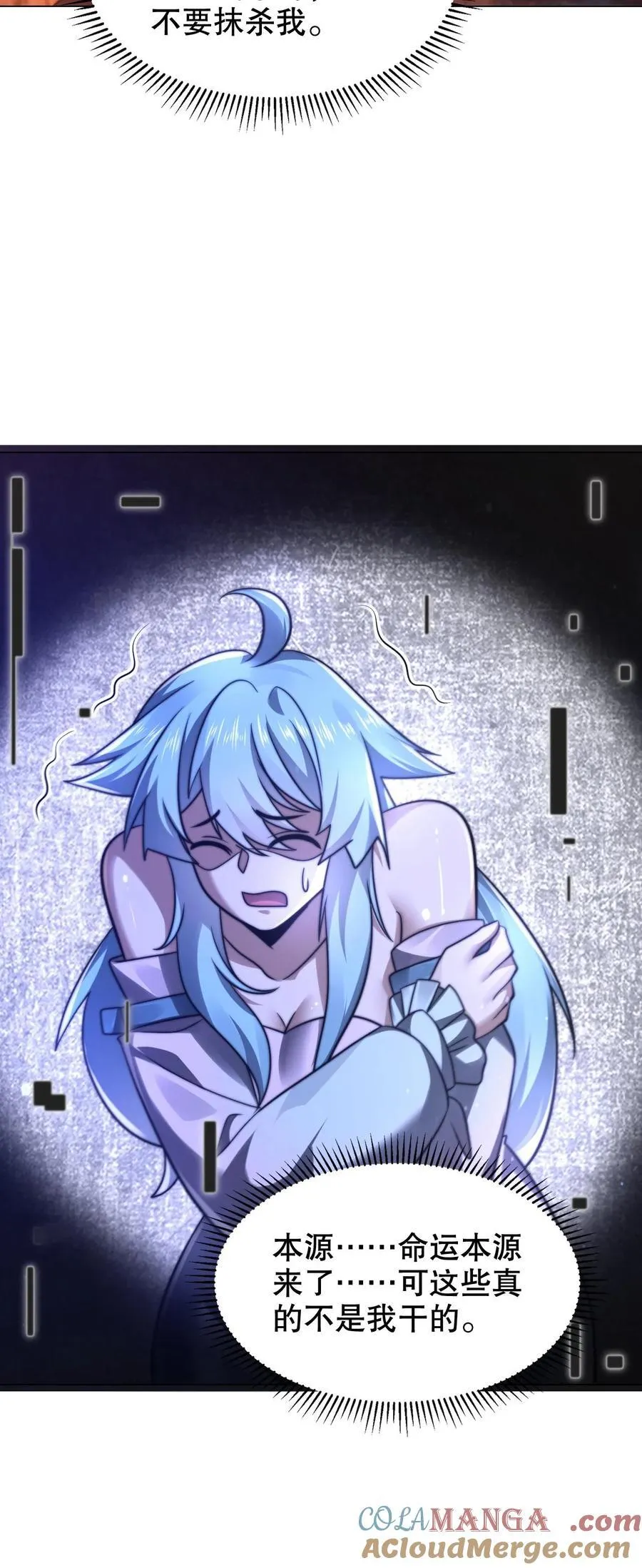 第314话 雷萨德之死26