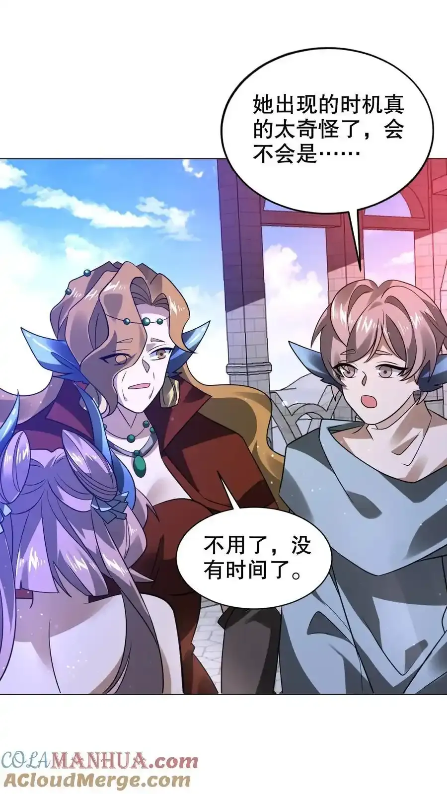 第290话 他的劫难就是陈洛2