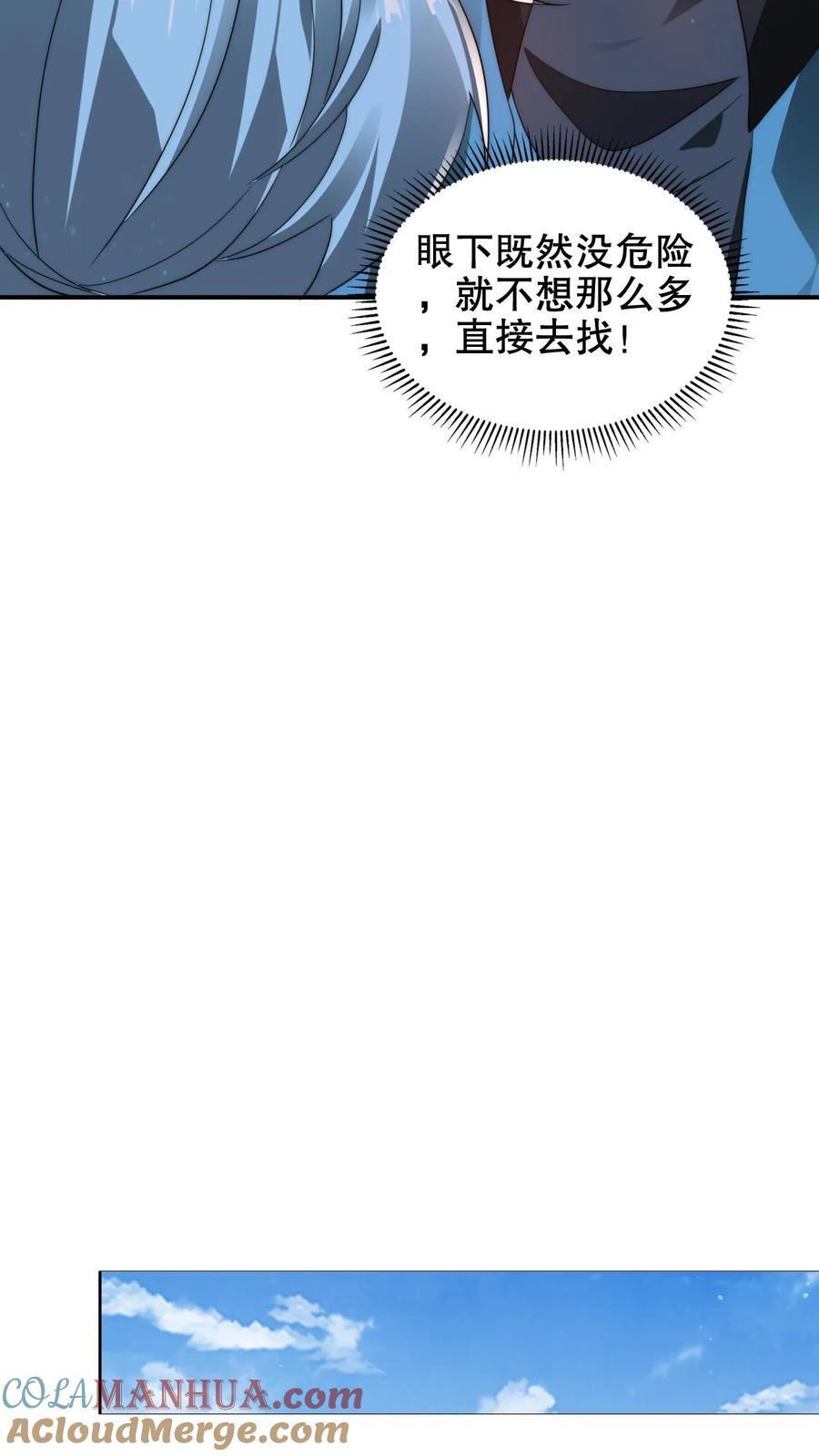 第180话 命运的拐点18