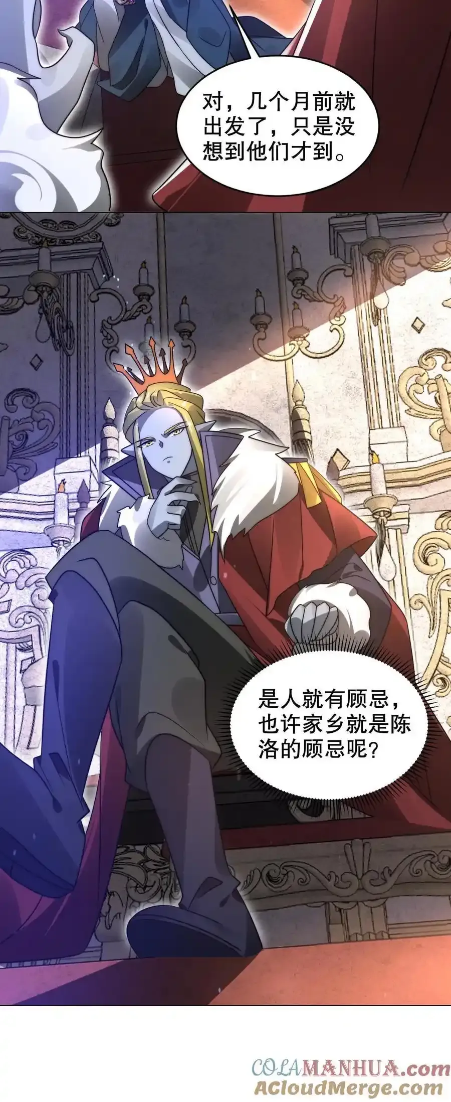 第288话 你错在哪？26