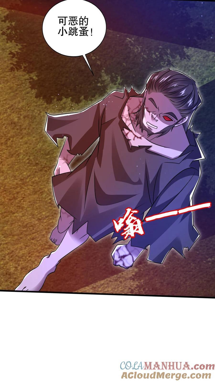 第153话 给你机会你不中用啊！10