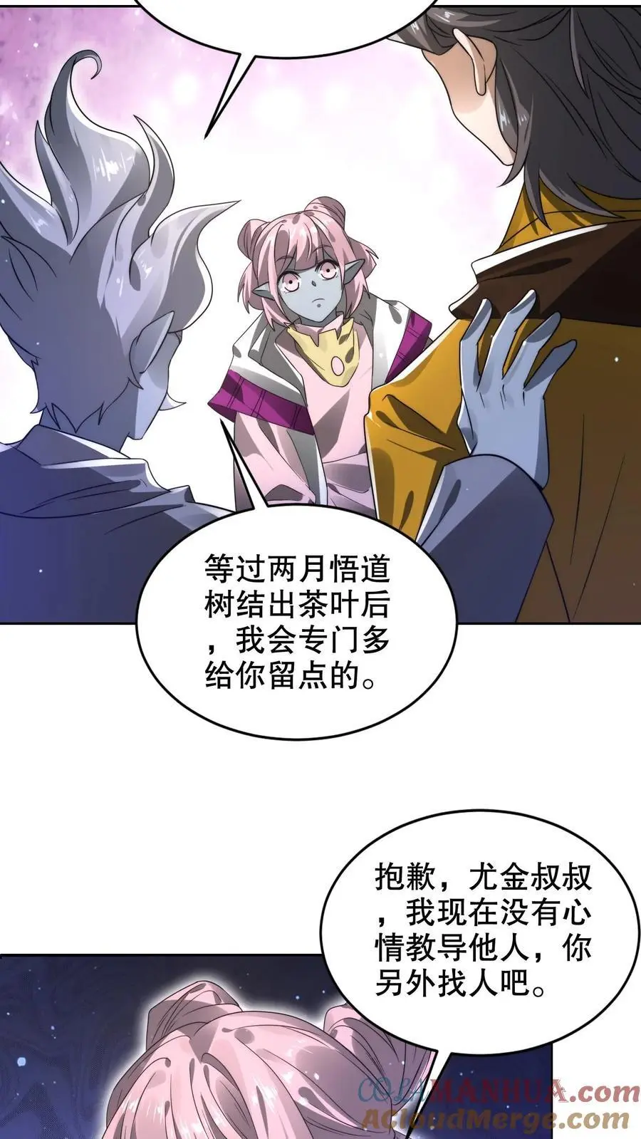 第276话 地球人义子10