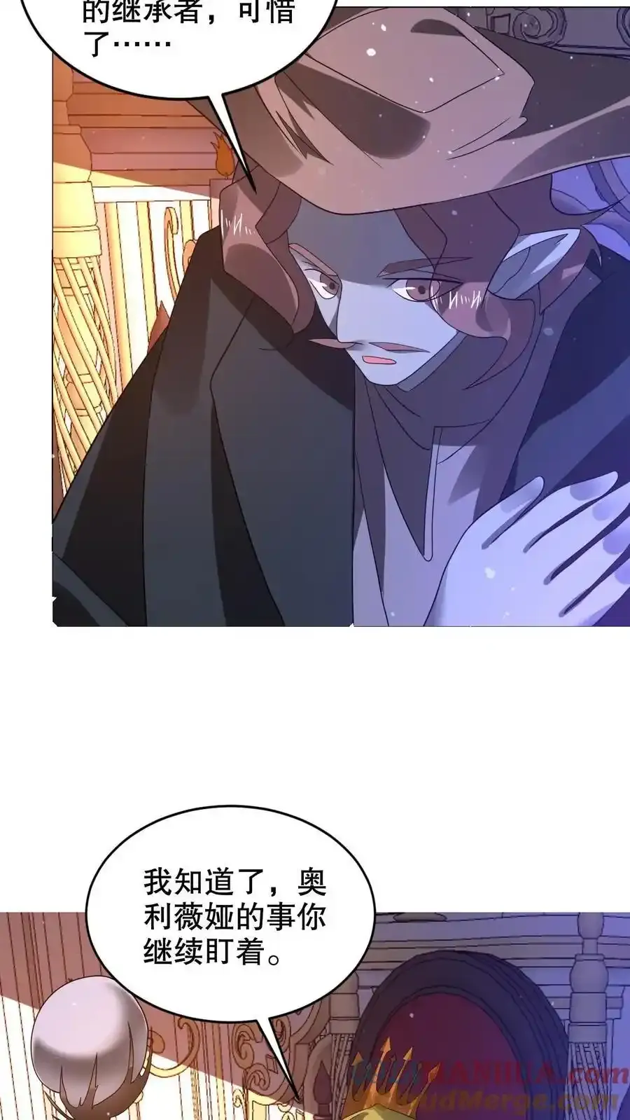 第289话 凝霜的机缘4
