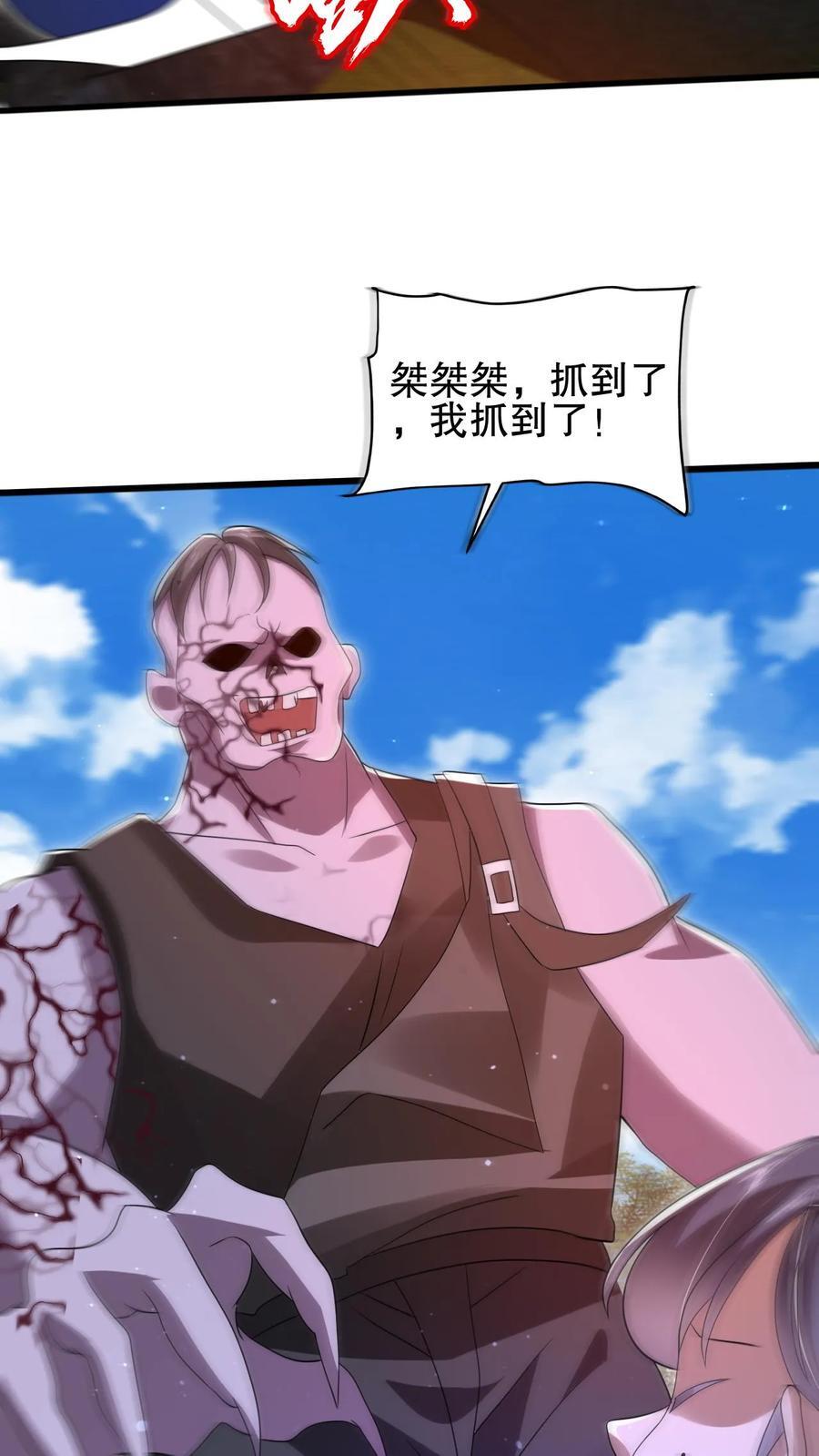 第147话 陈洛收徒3