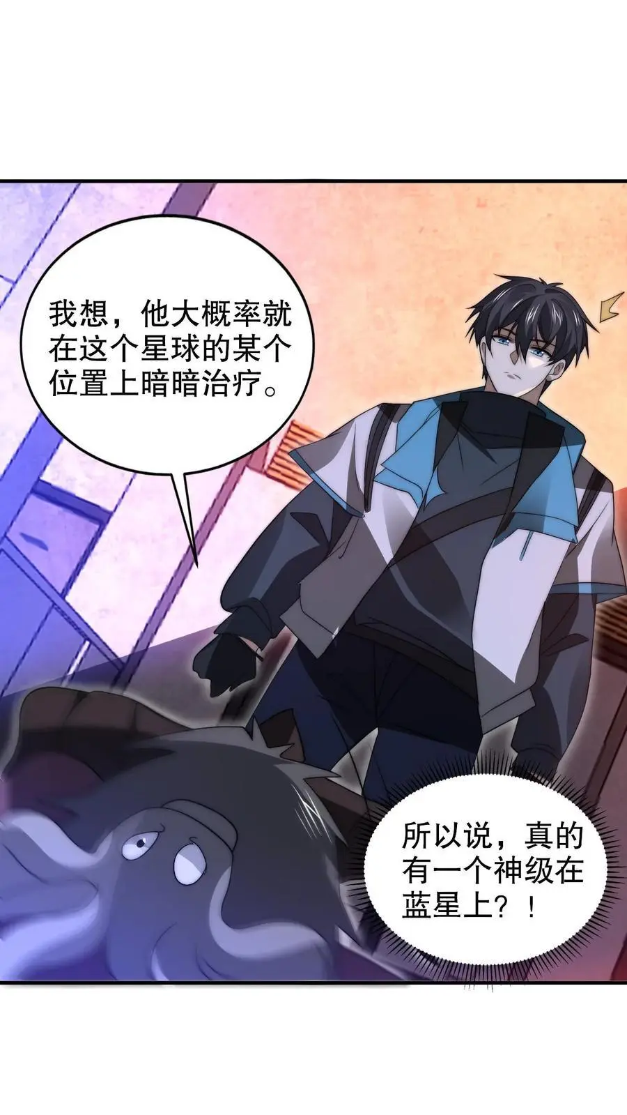 第223话 怪物的合作邀请3
