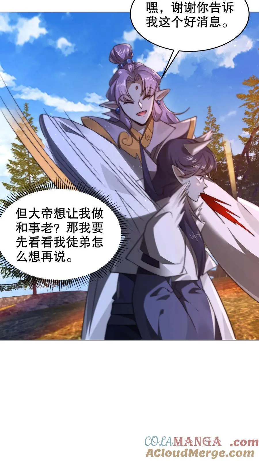 第313话 威胁同归于尽10