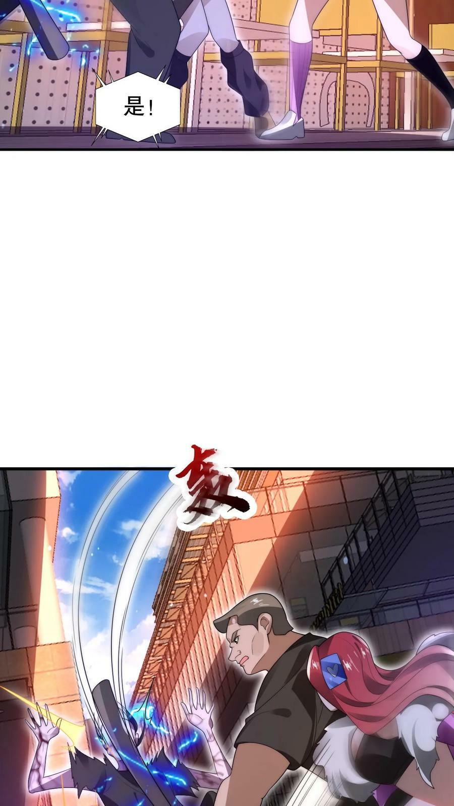 第70话 米灵负伤17