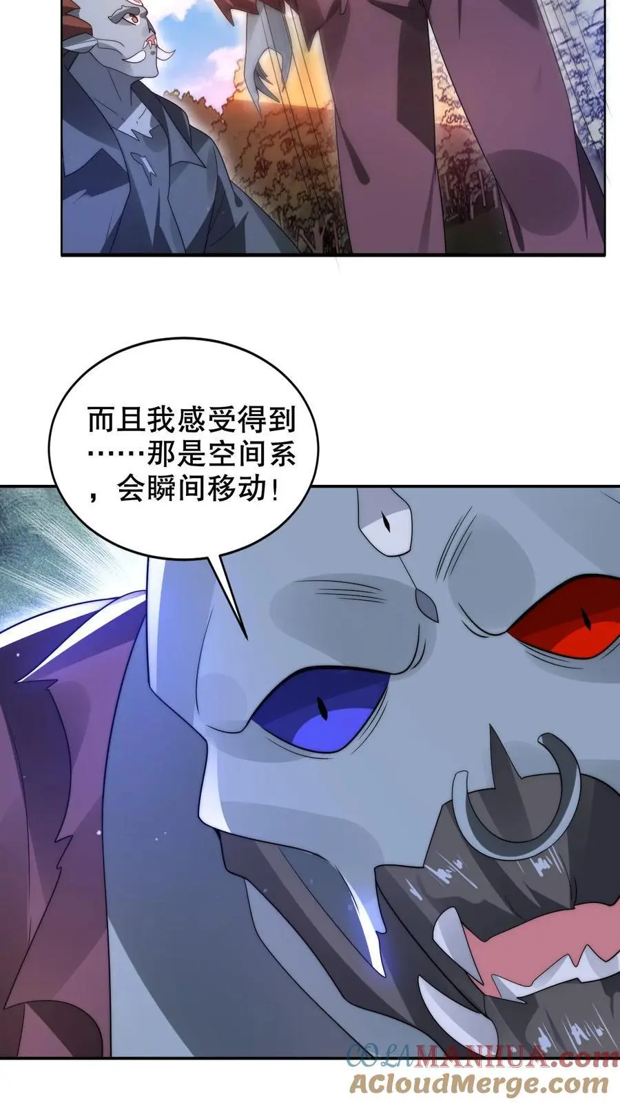 第216话 空间系天才？22