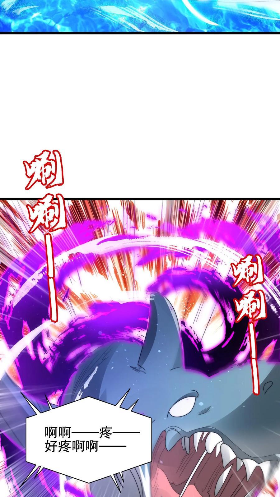 第139话 防御爆表的白昊21