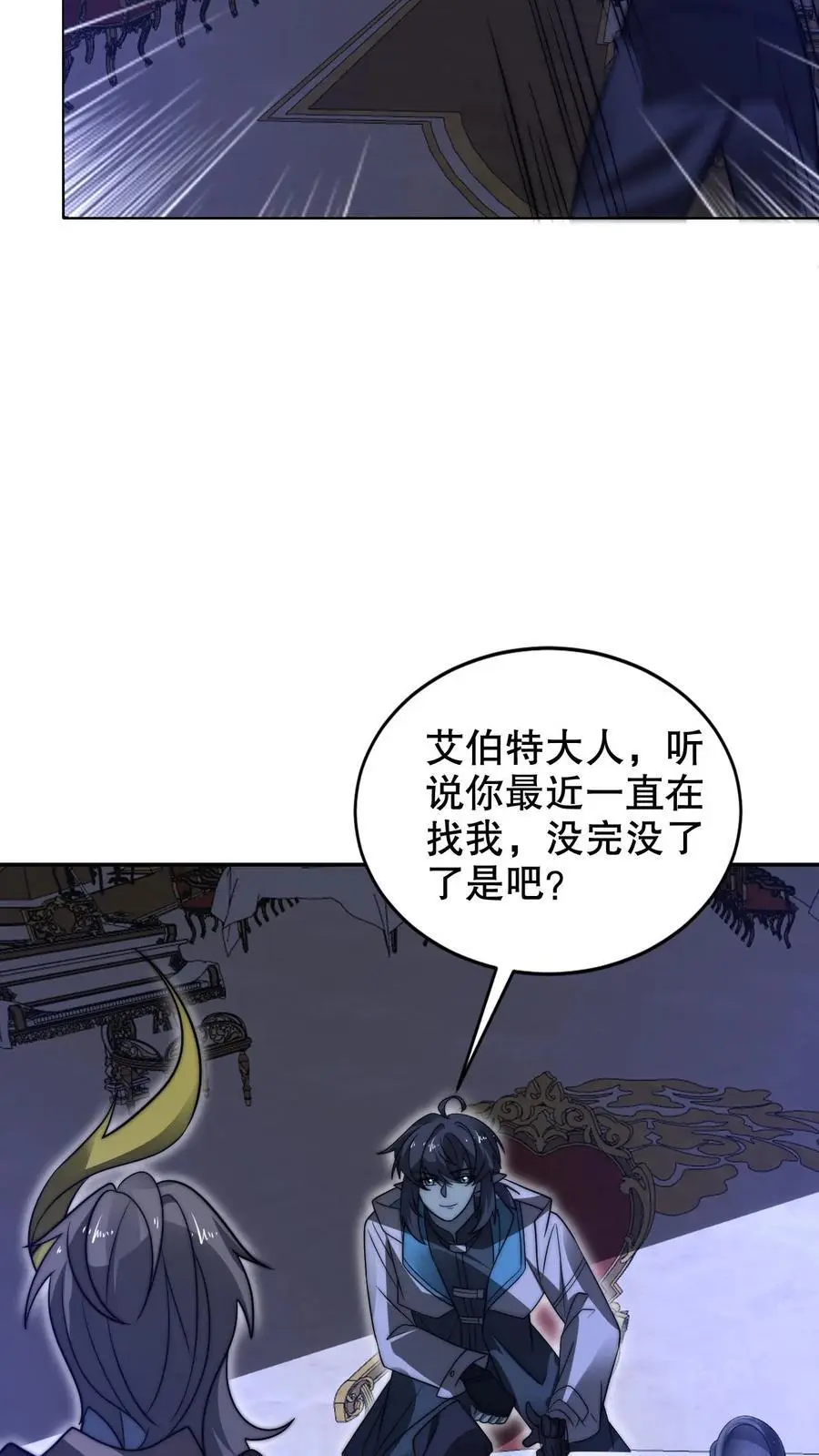 第277话 猫鼠一家亲？5
