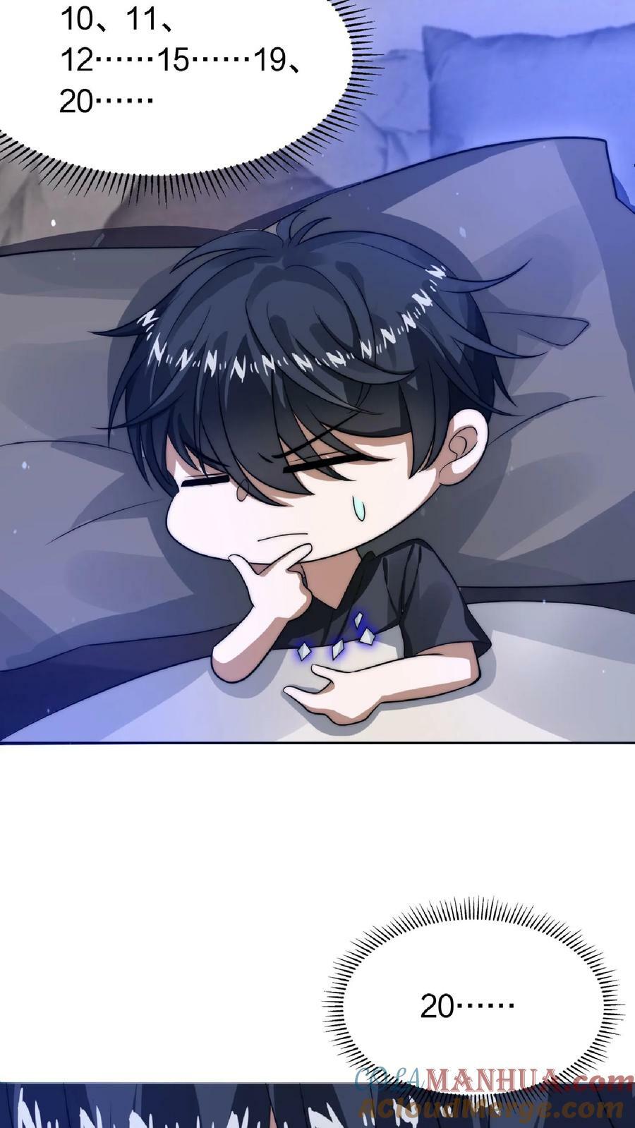 第16话 升级了！26